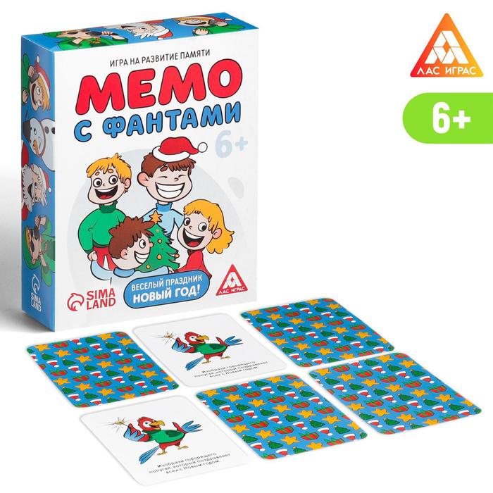 Игра «Мемо. Весёлый праздник Новый год!» с фантами, на развитие памяти, 6+
Игра «Мемо. Весёлый праздник Новый год!» с фантами, на развитие памяти, 6+
