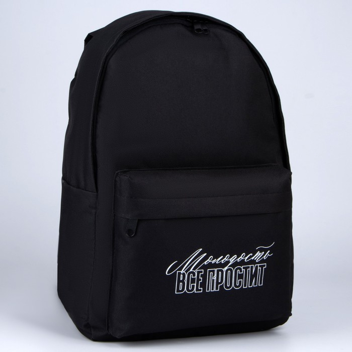 Рюкзак, отдел на молнии, наружный карман, цвет чёрный
Рюкзак, отдел на молнии, наружный карман, цвет чёрный