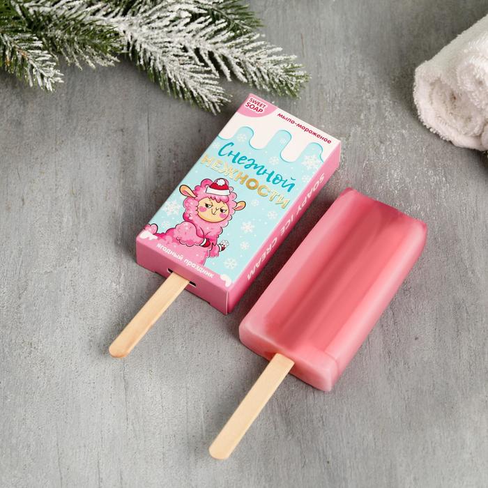 Мыло-мороженое "Снежной нежности" 
Мыло-мороженое "Снежной нежности"