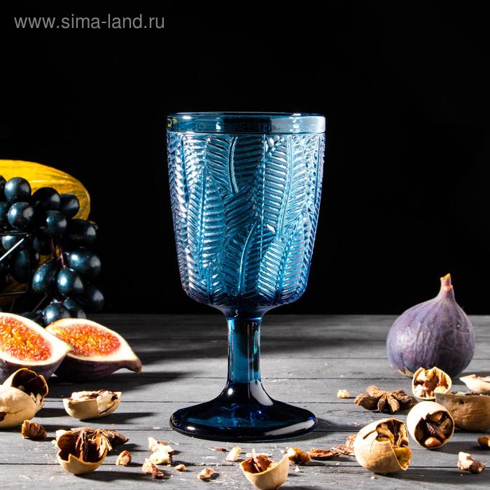 Бокал «Флорин», 300 мл, 8,5×8,5×17, цвет синий
Бокал «Флорин», 300 мл, 8,5×8,5×17, цвет синий