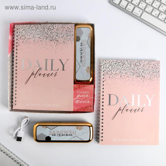 Набор ежедневник и внешний аккумулятор «Заряжен на счастье», 4500 mAh
Набор ежедневник и внешний аккумулятор «Заряжен на счастье», 4500 mAh