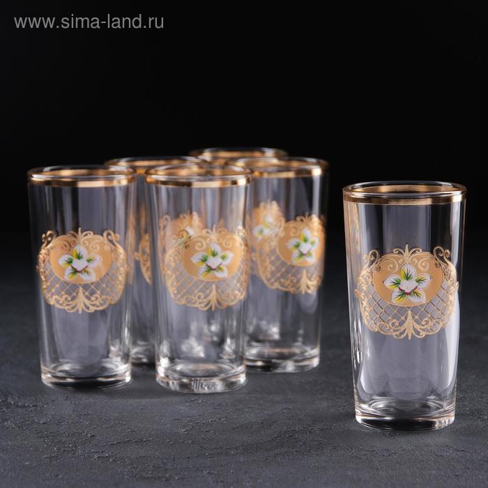 Набор стаканов высоких «Магнолия», 230 мл, с отводкой, 6 шт
Набор стаканов высоких «Магнолия», 230 мл, с отводкой, 6 шт