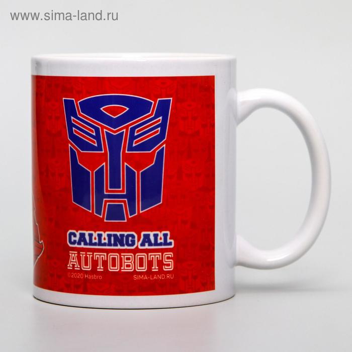 Кружка сублимация Autobots, Transformers, 350 мл
Кружка сублимация Autobots, Transformers, 350 мл