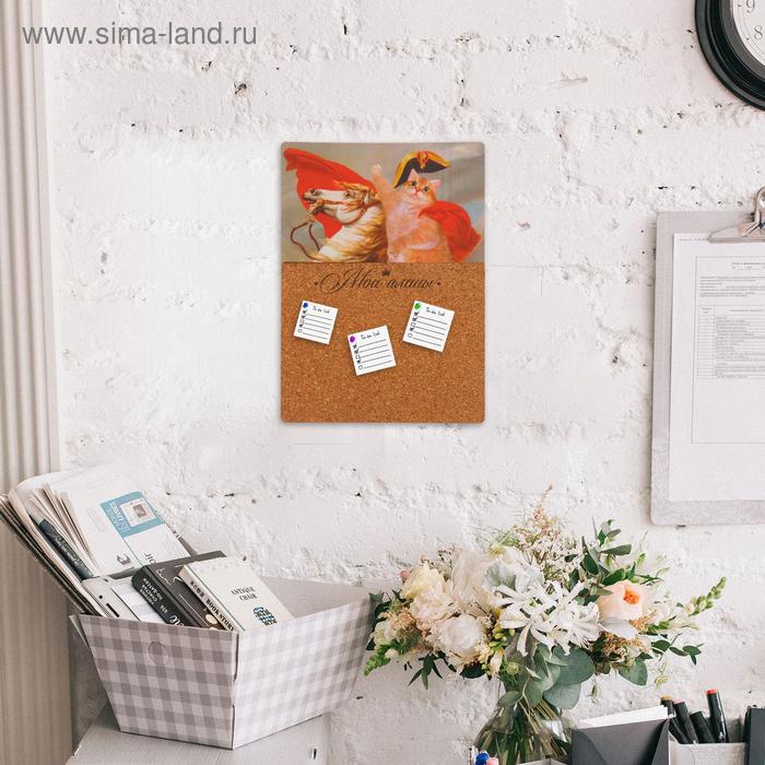 Пробковая доска «Кот Наполеон», 22х30 см
Пробковая доска «Кот Наполеон», 22х30 см