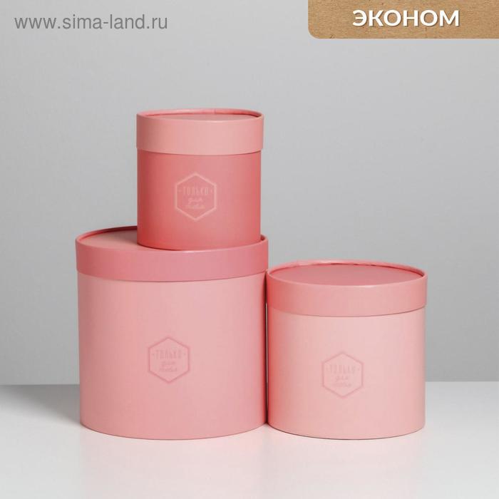 Набор коробок из тонкого картона 3 в 1 «Розовый», 12 х 12 - 18 х 18 см 
Набор коробок из тонкого картона 3 в 1 «Розовый», 12 х 12 - 18 х 18 см