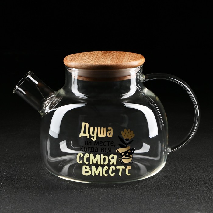 фото Стеклянный чайник «семья», 1000 мл дорого внимание