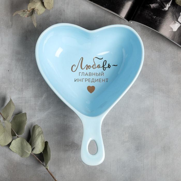 Жаропрочная форма «Любовь», голубая, 21,5 см
Жаропрочная форма «Любовь», голубая, 21,5 см
