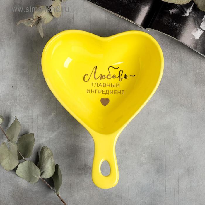 Блюдо для подачи «Любовь», жёлтое, 21,5 см
Блюдо для подачи «Любовь», жёлтое, 21,5 см