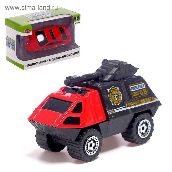 Машина металлическая «Пожарная служба», МИКС
Машина металлическая «Пожарная служба», МИКС