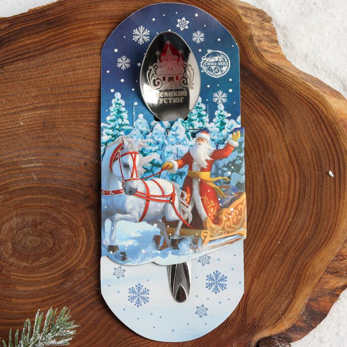 Ложка с гравировкой «Великий Устюг»
Ложка с гравировкой «Великий Устюг»