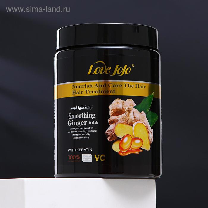 Маска для волос "Имбирь" 1000 мл 
Маска для волос "Имбирь" 1000 мл