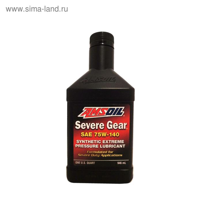 Трансмиссионное масло AMSOIL SevereGear Synthetic Extreme Pressure, EP Lubricant SAE 75W-140 51947
Трансмиссионное масло AMSOIL SevereGear Synthetic Extreme Pressure, EP Lubricant SAE 75W-140 51947