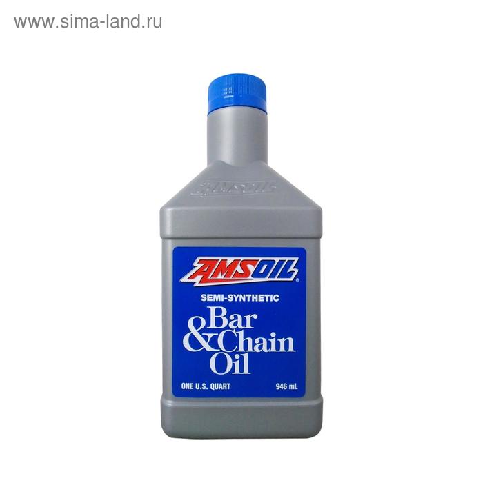 Масло для цепных пил AMSOIL Semi-Synthetic Bar and Chain Oil, 0,946л
Масло для цепных пил AMSOIL Semi-Synthetic Bar and Chain Oil, 0,946л