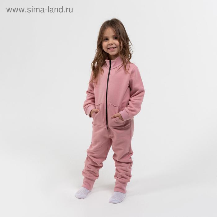 Комбинезон детский НАЧЁС, цвет пудра, рост 116 см
Комбинезон детский НАЧЁС, цвет пудра, рост 116 см