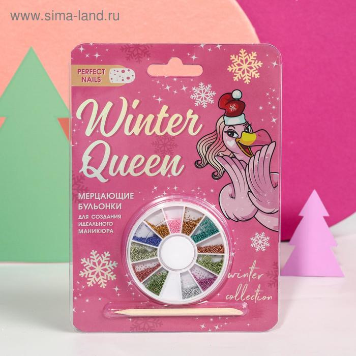 Набор бульонок для ногтей (12 цветов) и апельсиновая палочка Winter queen 
Набор бульонок для ногтей (12 цветов) и апельсиновая палочка Winter queen