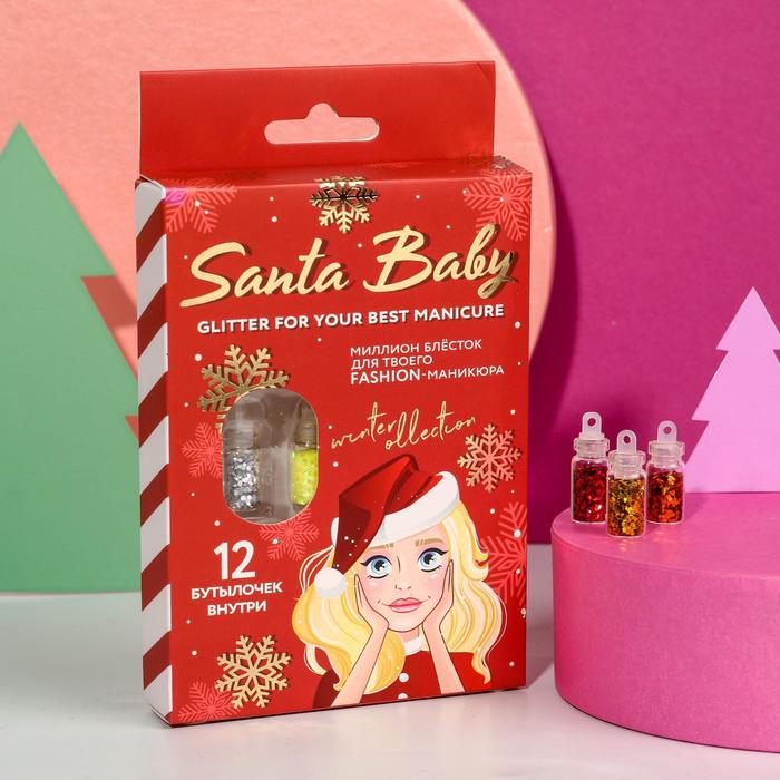 Набор крупных блёсток для декора ногтей Christmas coffee, 12 цветов
Набор крупных блёсток для декора ногтей Christmas coffee, 12 цветов