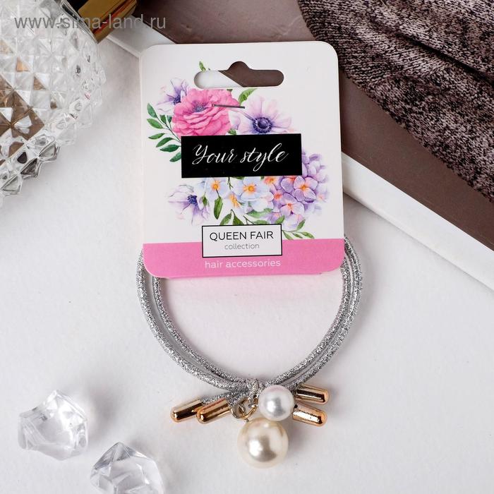 Резинка для волос "Аделина" жемчуг, 4 см
Резинка для волос "Аделина" жемчуг, 4 см