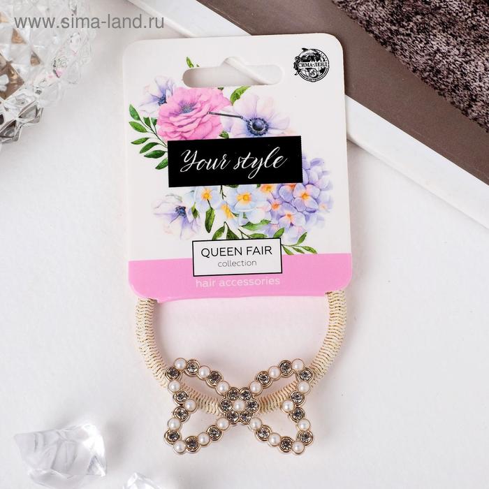 Резинка для волос "Аделина" бантик, 4 см, белый
Резинка для волос "Аделина" бантик, 4 см, белый