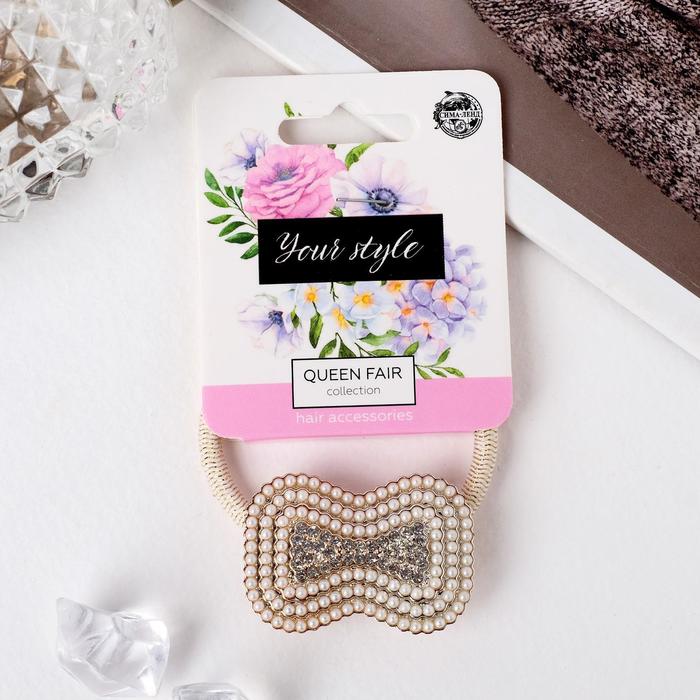 Резинка для волос "Аделина" стразы в бантике, 4 см, белый
Резинка для волос "Аделина" стразы в бантике, 4 см, белый