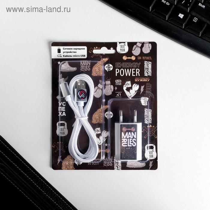 Набор кабель USB - micro USB и штекер «Мужской», 1 м
Набор кабель USB - micro USB и штекер «Мужской», 1 м