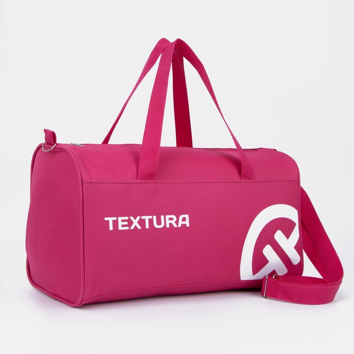 Сумка спортивная на молнии, без подкладки, цвет розовый
Сумка спортивная на молнии, без подкладки, цвет розовый