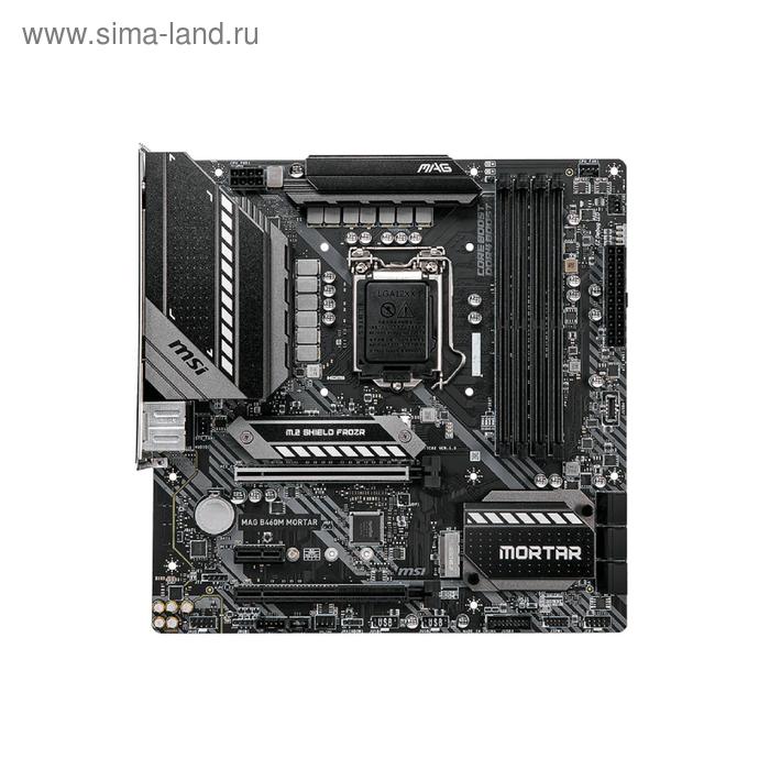 Материнская плата MSI MAG B460M MORTAR, LGA1200, B460, 4xDDR4, HDMI, DP, mATX 
Материнская плата MSI MAG B460M MORTAR, LGA1200, B460, 4xDDR4, HDMI, DP, mATX