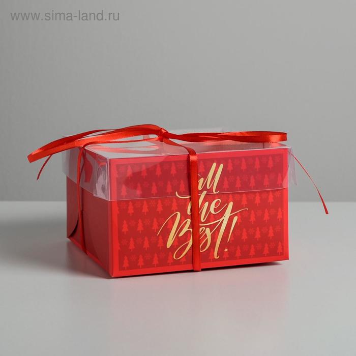 Коробка для капкейка All the best, 16 × 16 × 10 см
Коробка для капкейка All the best, 16 × 16 × 10 см