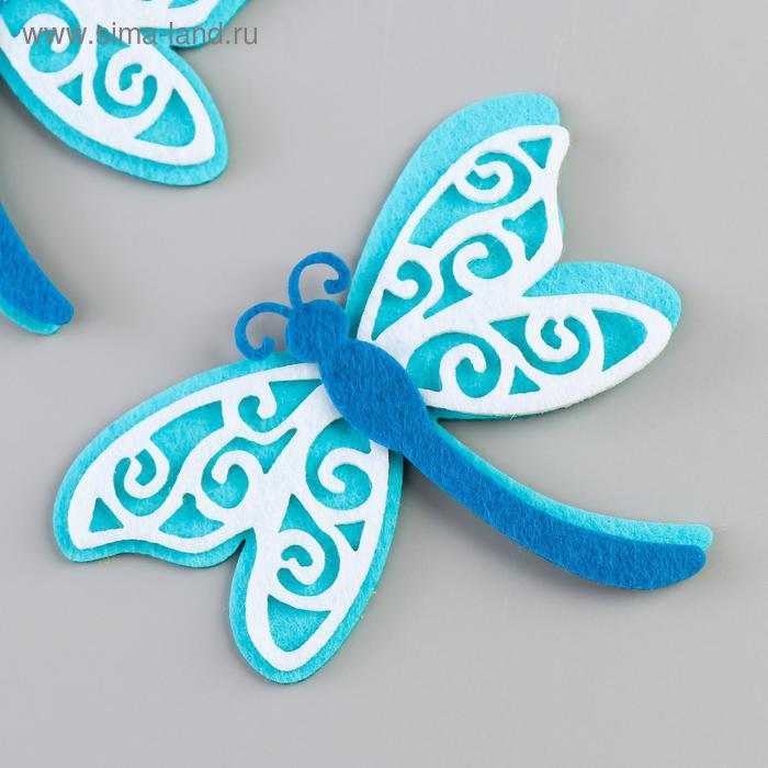 Декор для творчества войлок "Стрекоза с узором на крыльях" набор 2 шт 8х10,7 см
Декор для творчества войлок "Стрекоза с узором на крыльях" набор 2 шт 8х10,7 см