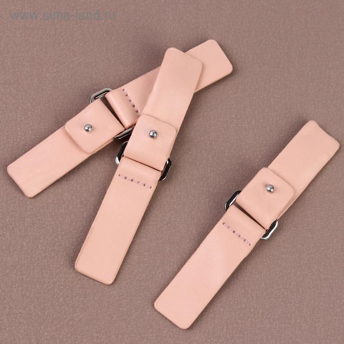 Застёжка-клевант, с пуклей, 11,5 × 2 см, 3 шт, цвет пудровый/серебряный
Застёжка-клевант, с пуклей, 11,5 × 2 см, 3 шт, цвет пудровый/серебряный