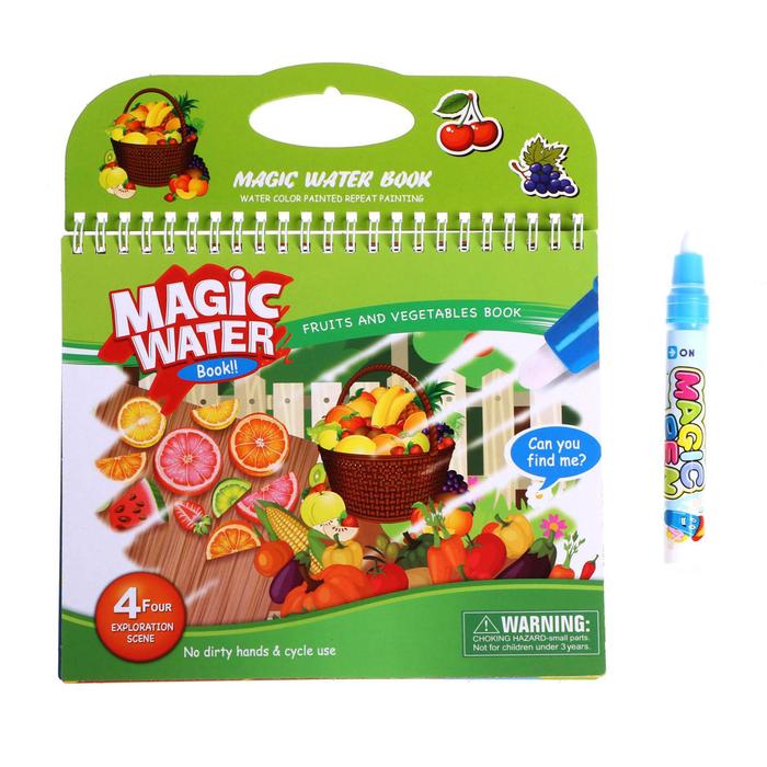 Книжка для рисования водой «Овощи и фрукты», с маркером 
Книжка для рисования водой «Овощи и фрукты», с маркером