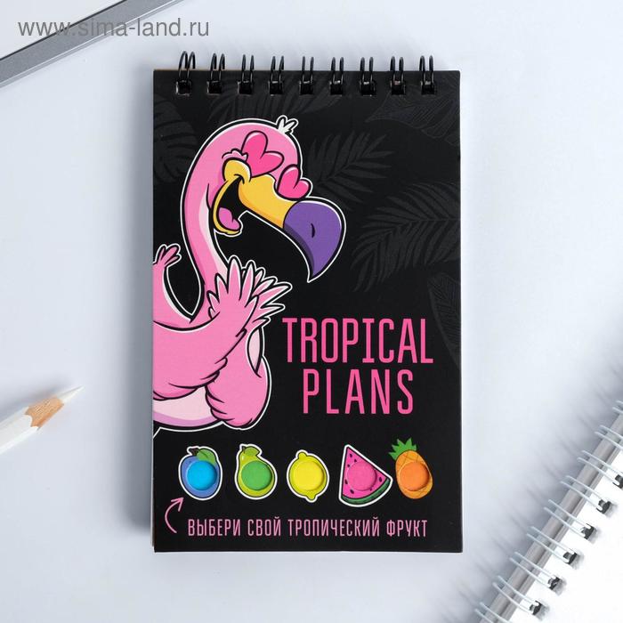 Блокнот со стикерами "Фламинго", 13,5х8,7 см
Блокнот со стикерами "Фламинго", 13,5х8,7 см