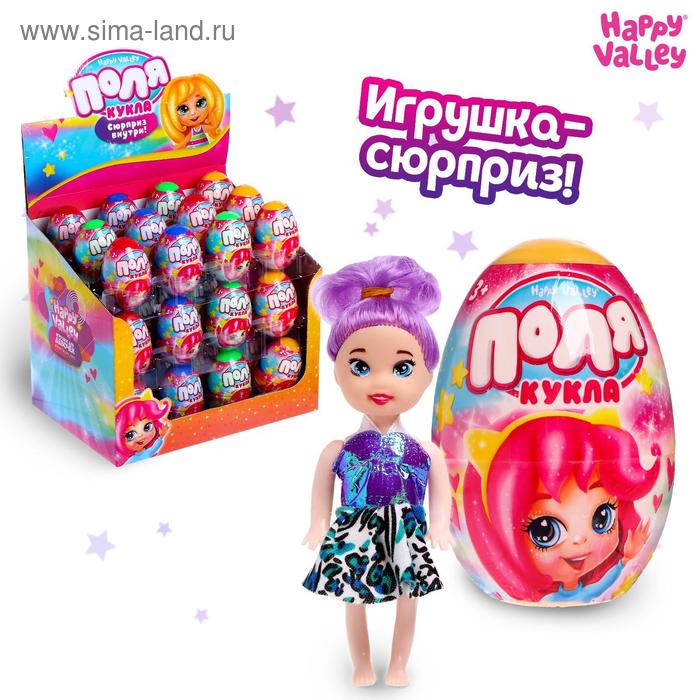 Кукла-малышка в яйце «Поля», МИКС
Кукла-малышка в яйце «Поля», МИКС