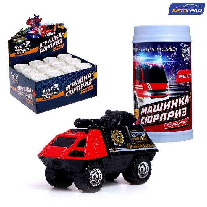 Машинка-сюрприз в банке, «Пожарные», МИКС
Машинка-сюрприз в банке, «Пожарные», МИКС
