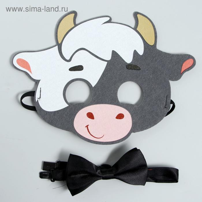 Карнавальный набор «Бычок Чарли», маска фетр, бабочка
Карнавальный набор «Бычок Чарли», маска фетр, бабочка