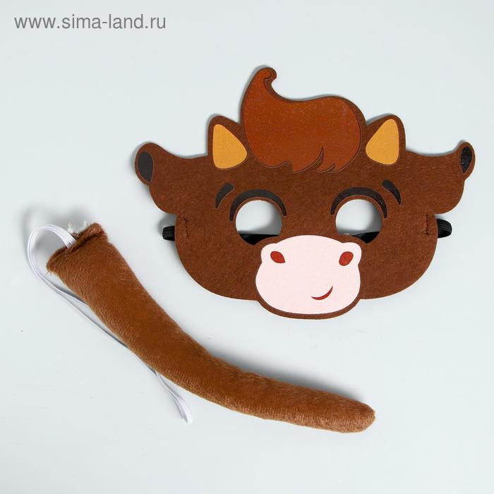 Карнавальный набор «Бычок Арчи», маска фетр, хвост
Карнавальный набор «Бычок Арчи», маска фетр, хвост