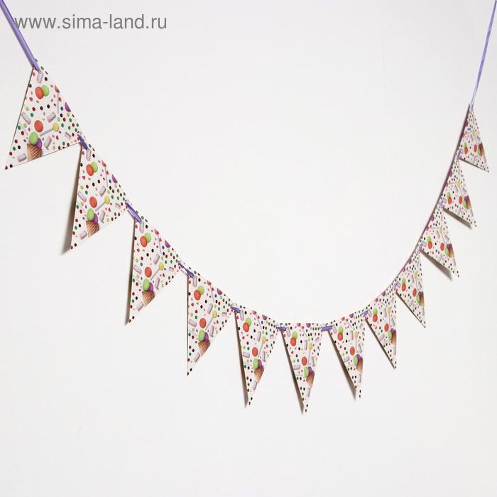 Гирлянда «С днём рождения», 12 подвесок
Гирлянда «С днём рождения», 12 подвесок