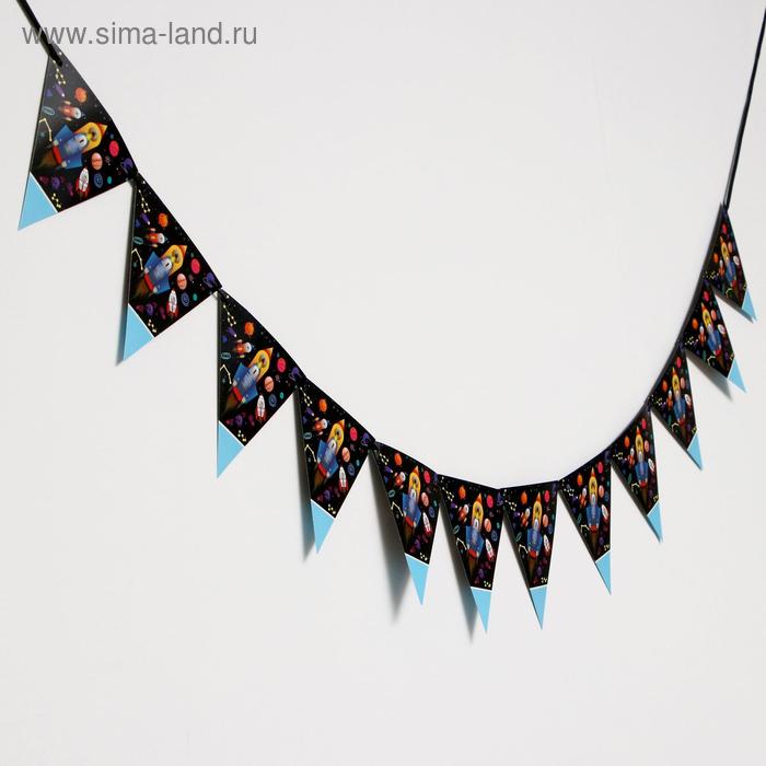 Гирлянда «Космос», 12 подвесок
Гирлянда «Космос», 12 подвесок