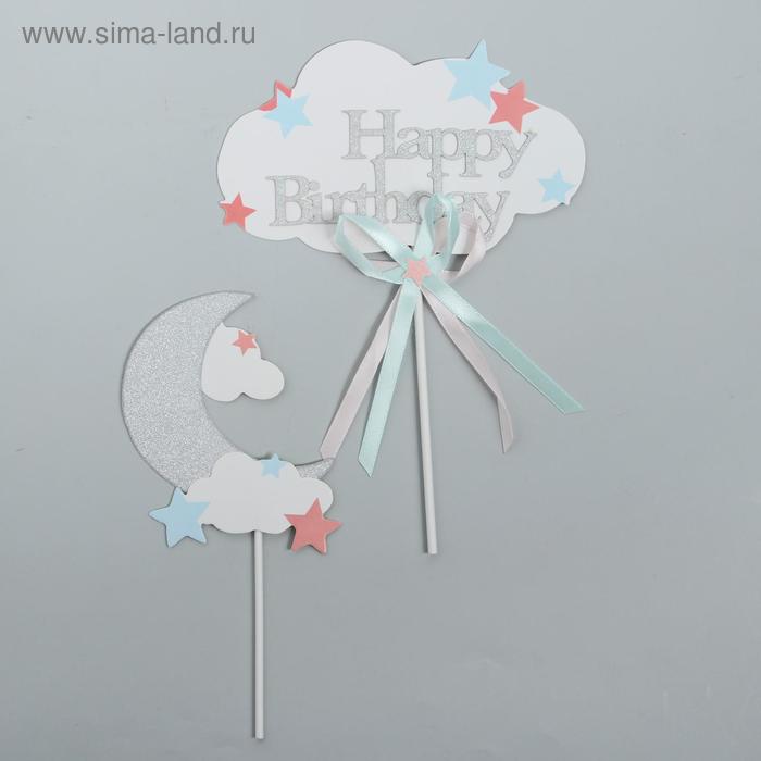 Топпер «С днём рождения», набор 2 шт.
Топпер «С днём рождения», набор 2 шт.