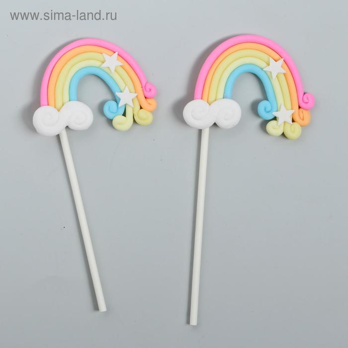 Топпер «Радуга со звёздами», набор 2 шт., цвета МИКС
Топпер «Радуга со звёздами», набор 2 шт., цвета МИКС