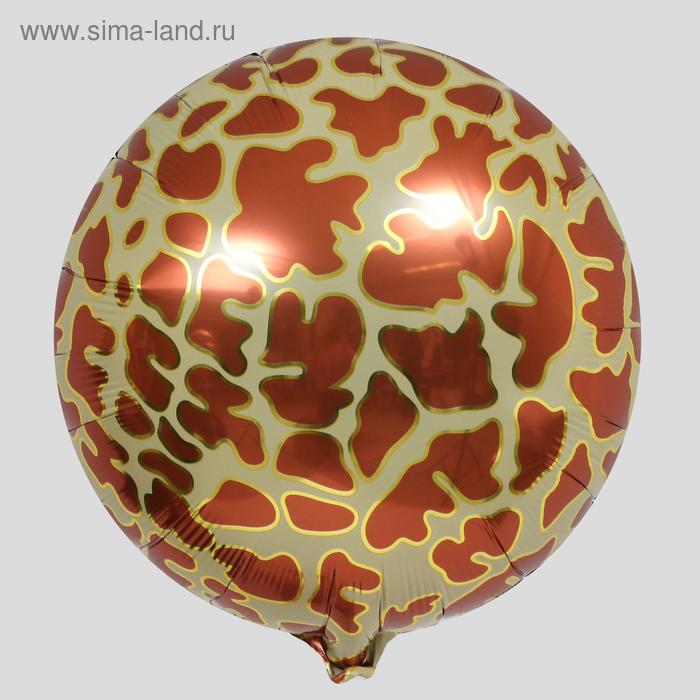 Шар фольгированный 18" «Зоо. Жираф», круг
Шар фольгированный 18" «Зоо. Жираф», круг