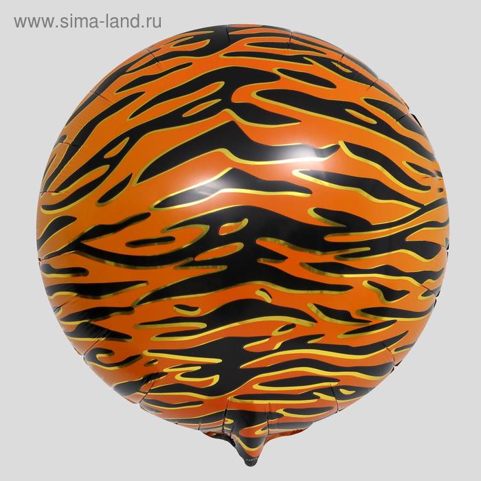 Шар фольгированный 18" «Зоо. Тигр», круг
Шар фольгированный 18" «Зоо. Тигр», круг