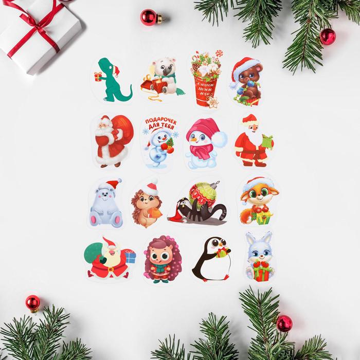 Набор открыток под конфету "С Новым Счастьем!" 9х9см, 16 штук
Набор открыток под конфету "С Новым Счастьем!" 9х9см, 16 штук