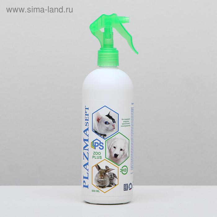 Дезинфицирующий спрей Plazmasept zoo plus для мест обитания животных и птиц, 500 мл
Дезинфицирующий спрей Plazmasept zoo plus для мест обитания животных и птиц, 500 мл