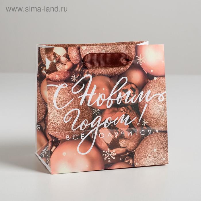 Пакет ламинированный квадратный «Золотые шарики», 14 × 14 × 9 см
Пакет ламинированный квадратный «Золотые шарики», 14 × 14 × 9 см