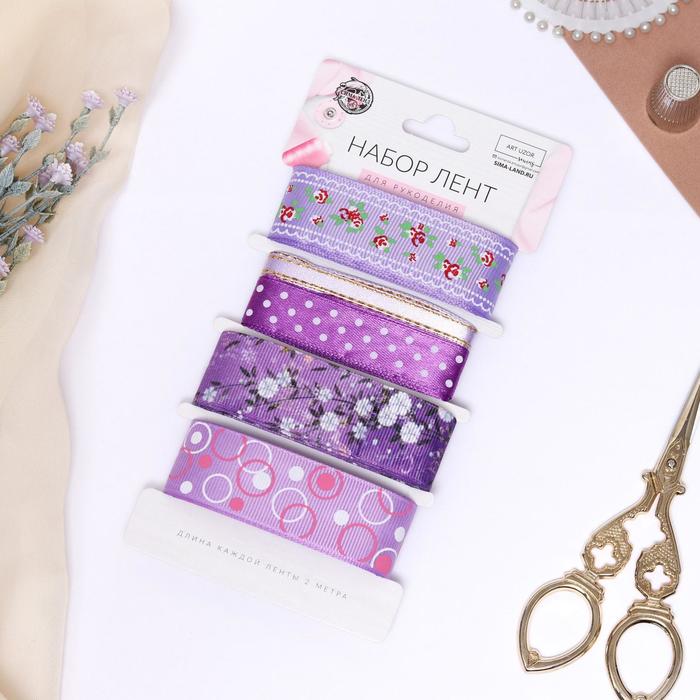 Набор лент «Рисунки и узоры», 6/15/25 мм, 2 м, 5 шт, цвет сиреневый
Набор лент «Рисунки и узоры», 6/15/25 мм, 2 м, 5 шт, цвет сиреневый