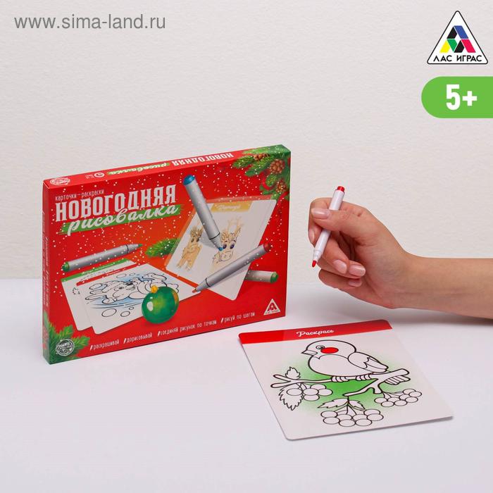 Карточки-раскраски «Новогодняя рисовалка», 10 карт, 6 цветных маркеров 
Карточки-раскраски «Новогодняя рисовалка», 10 карт, 6 цветных маркеров