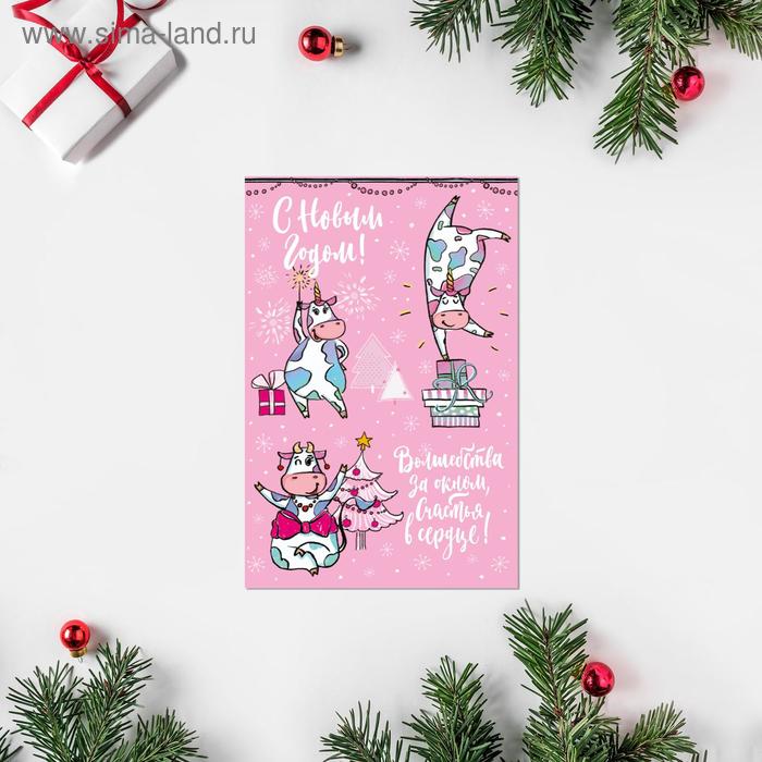Открытка "С Новым Годом!" веселушки, 12 х 18см
Открытка "С Новым Годом!" веселушки, 12 х 18см