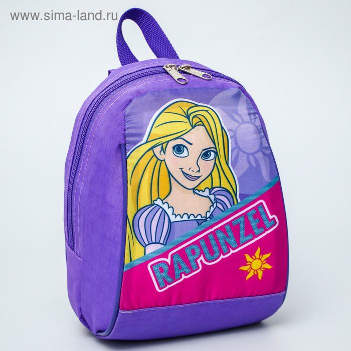 Рюкзак «Рапунцель», 20 х 26 см, отдел на молнии, Принцессы
Рюкзак «Рапунцель», 20 х 26 см, отдел на молнии, Принцессы