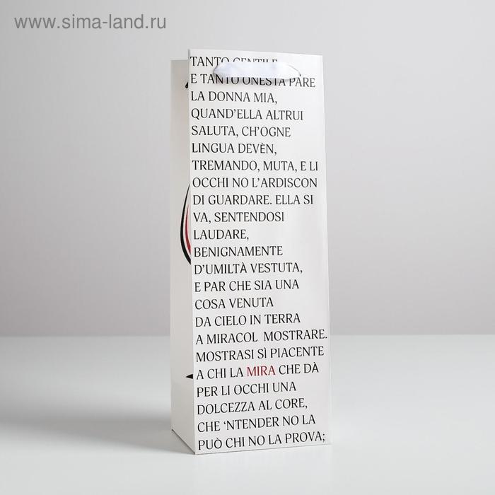 Пакет ламинированный под бутылку Wine, 13 x 36 x 10 см
Пакет ламинированный под бутылку Wine, 13 x 36 x 10 см