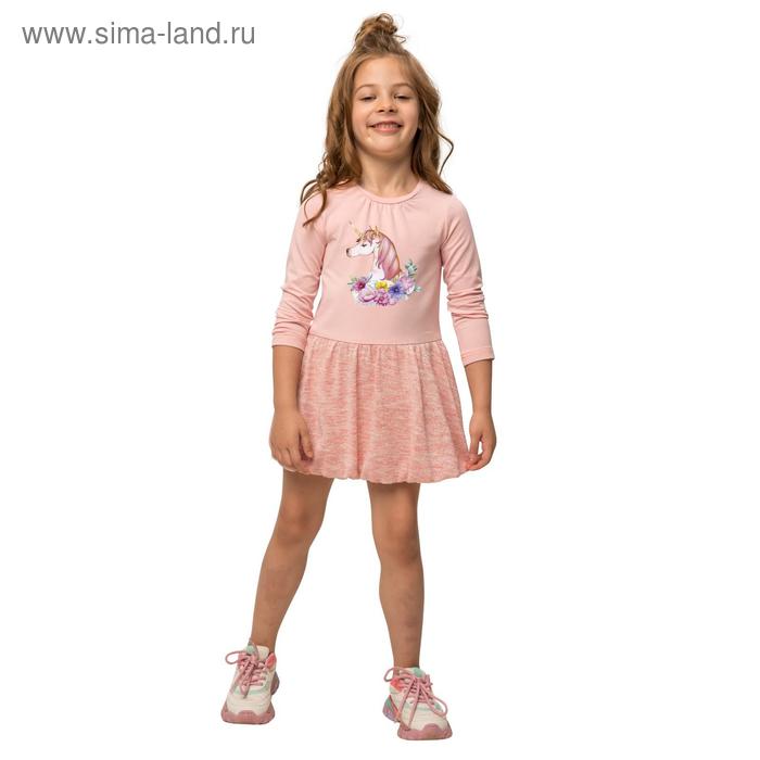 Платье для девочек, рост 116 см, цвет розовый
Платье для девочек, рост 116 см, цвет розовый